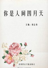 帝王研究所秘密通道在哪